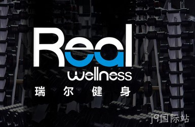 点击查看瑞尔健身案例