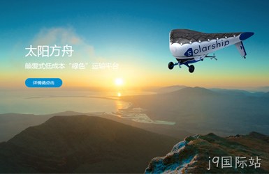 光启科学网站设计案例