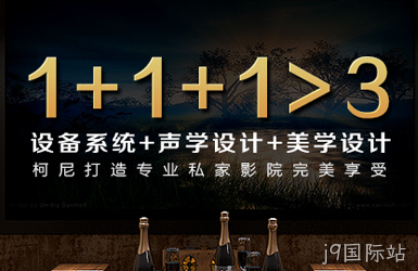 东莞市柯尼电子有限公司 网站设计案例