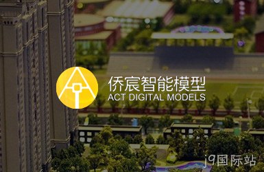 点击查看侨宸智能模型案例