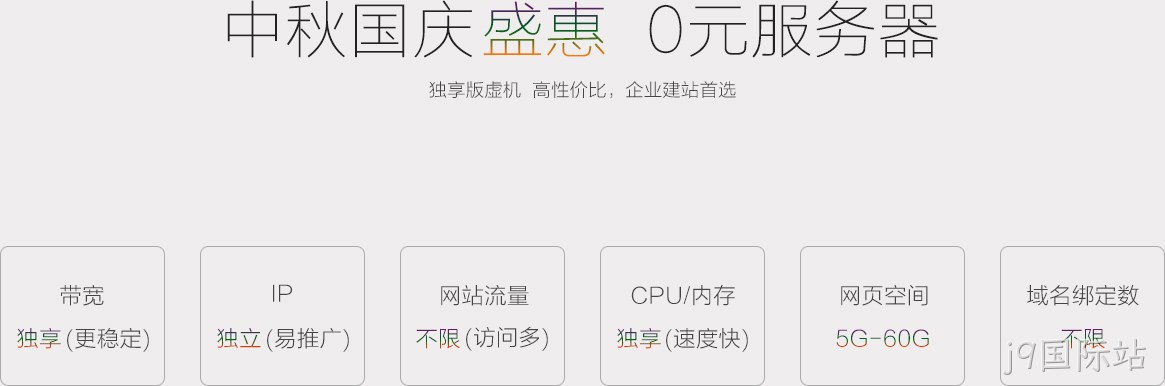 企业网站设计