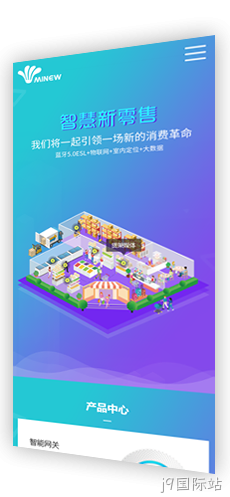 定制移动网站