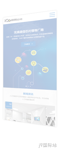 微信公众号