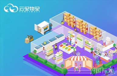 点击查看云里物里科技案例