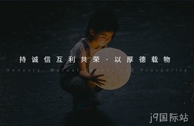 三爱集团图片