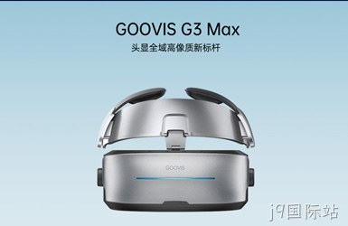 点击查看Goovis酷睿视案例