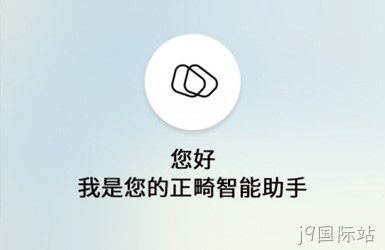 紫荆口腔小程序案例图片