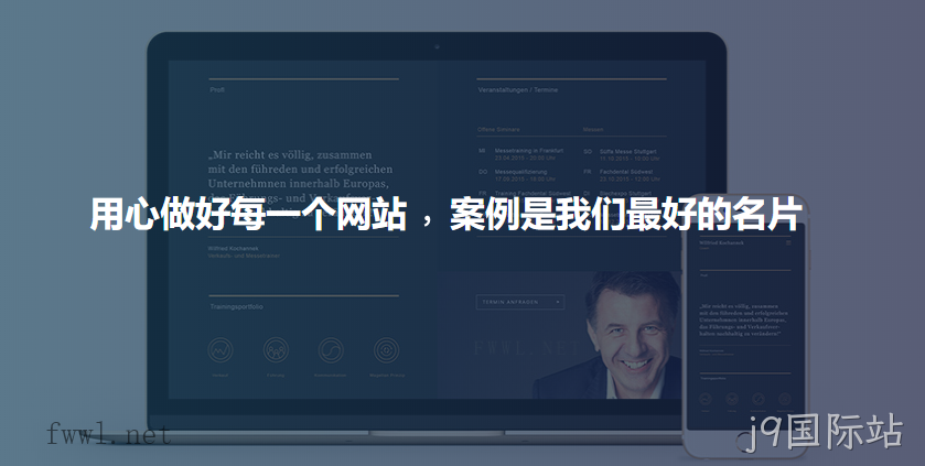 网站设计案例
