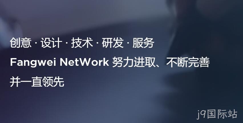 网站设计