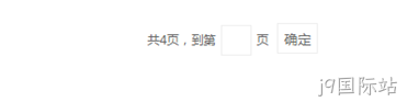 前端代码