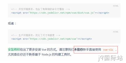 按照CDN