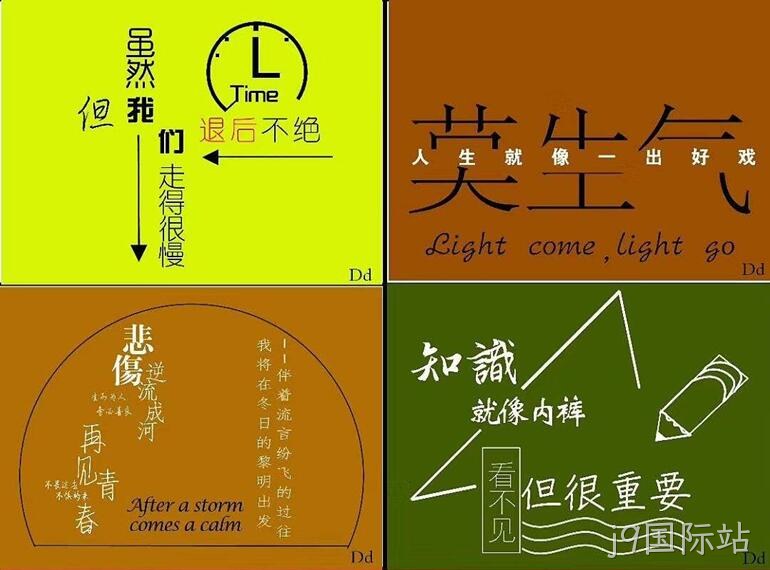 中文网站1