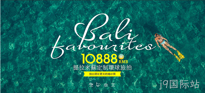 网页设计