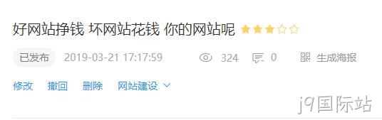 搜狐号阅读量