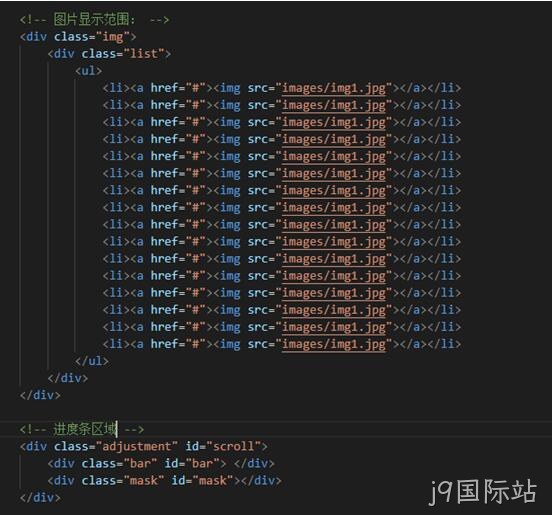HTML代码