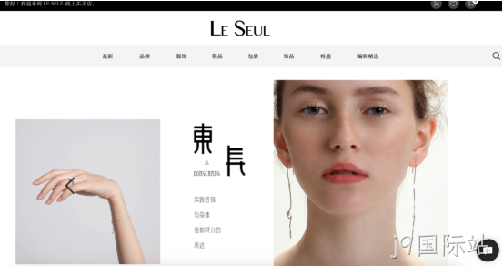 企业建设商城网站