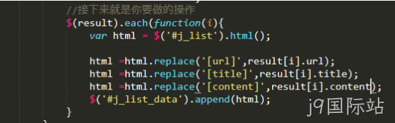 前端代码5