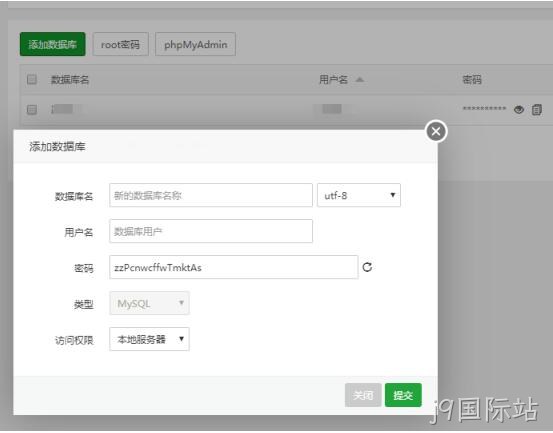 数据库管理