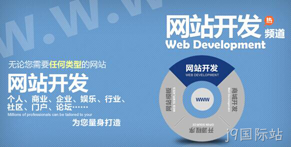 企业制作营销型网站出现的四大误区