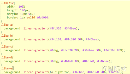CSS3渐变代码3