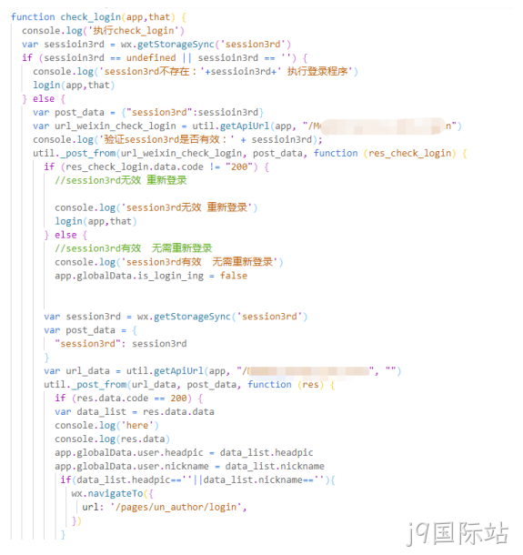 开发代码4