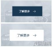 鼠标效果1