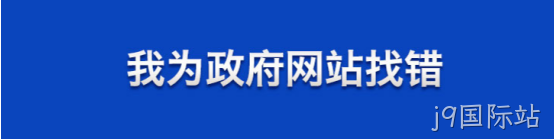大型网站建站