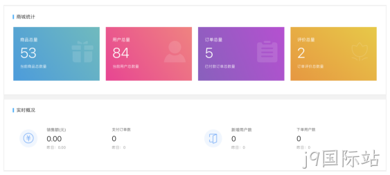 电子网站建设
