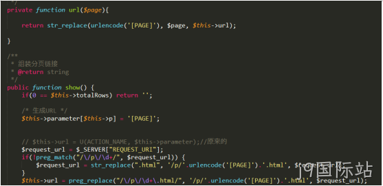 PHP代码2