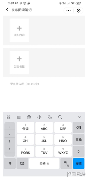 阅读笔记
