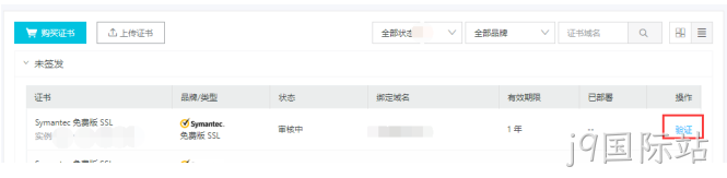 完善信息