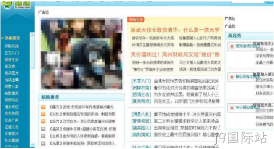网页侧边栏