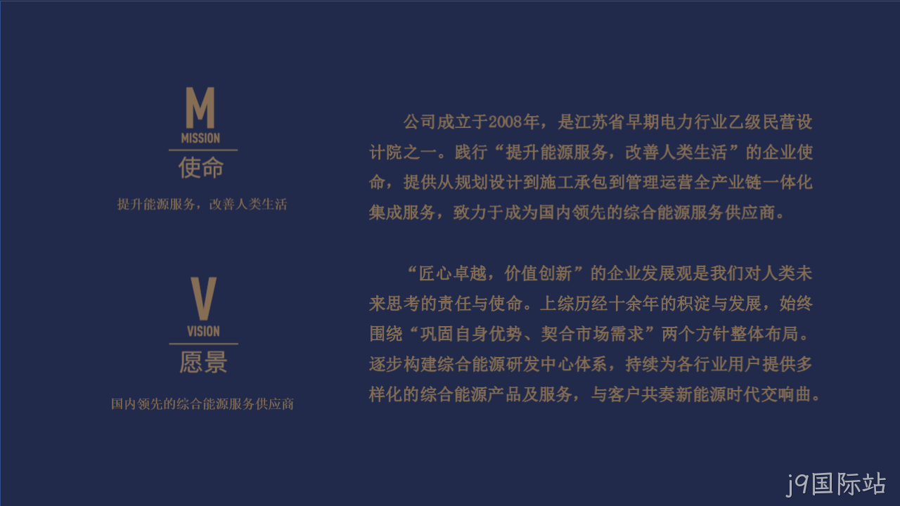 网站策划方案