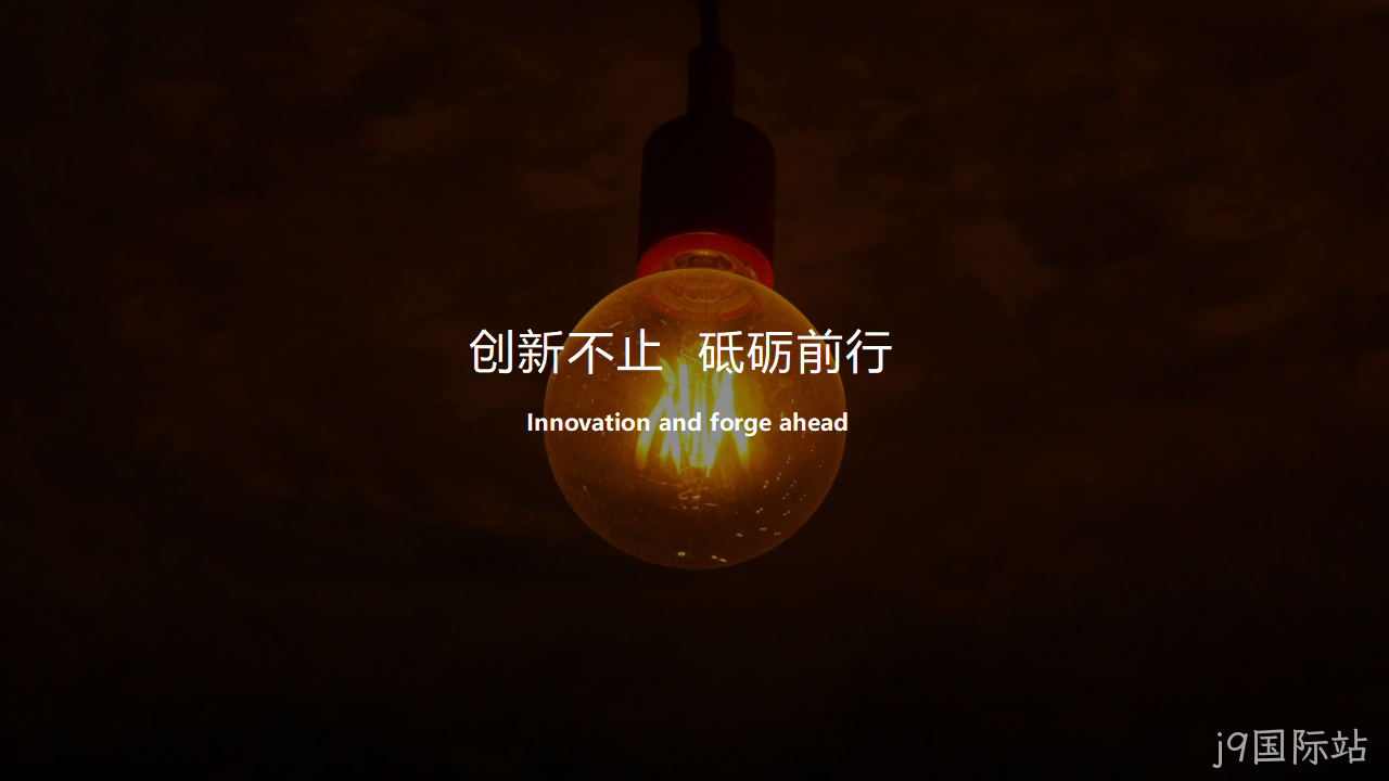 网站策划方案4