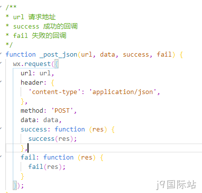小程序代码json