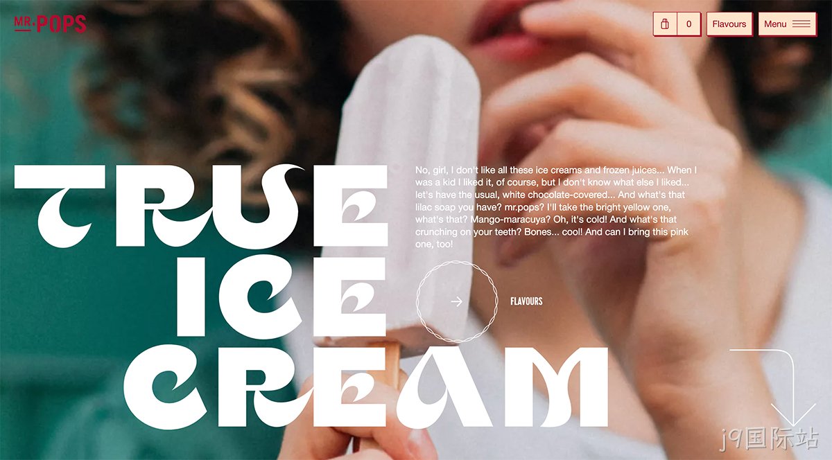 滚动箭头