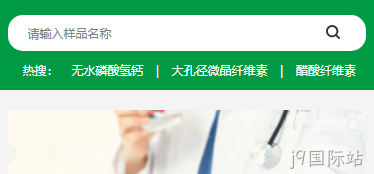 小程序
