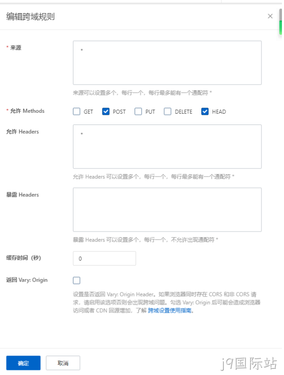 创建规则