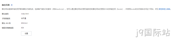 保存