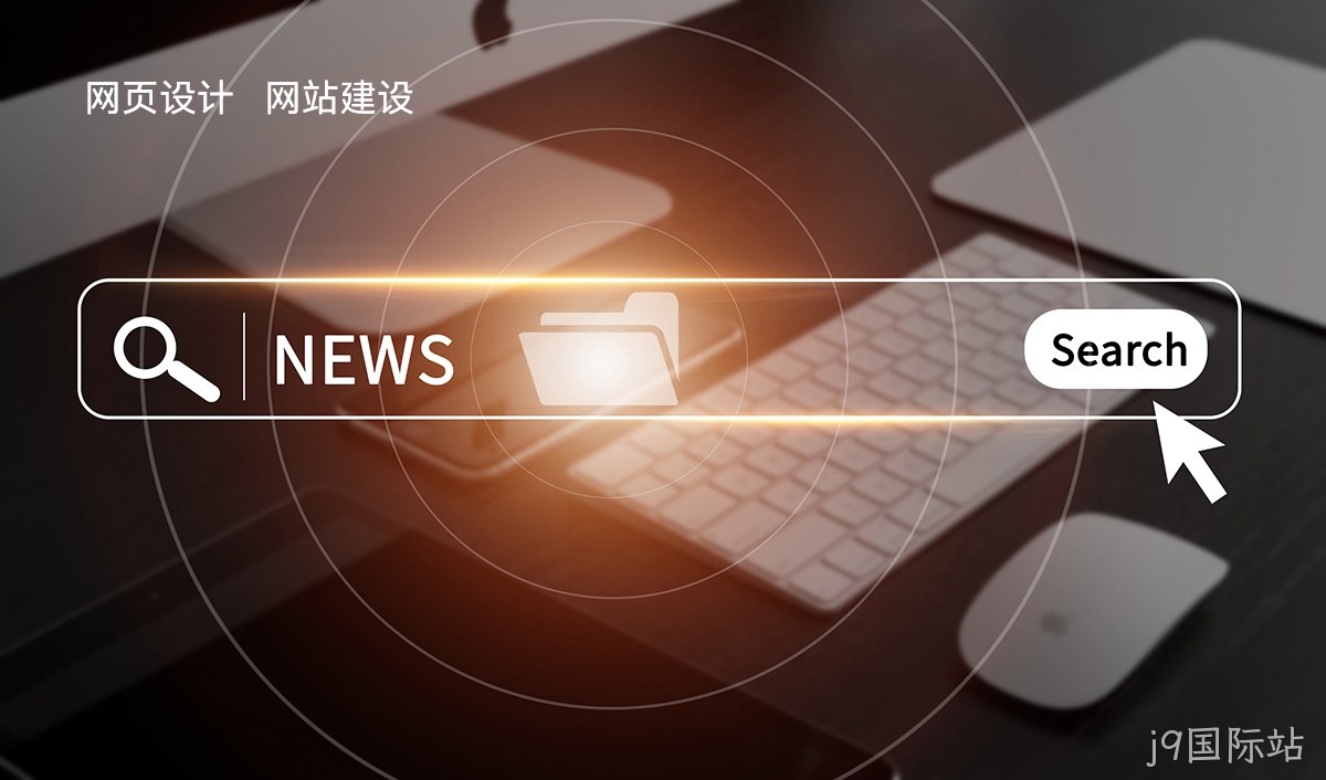 外贸网站开发