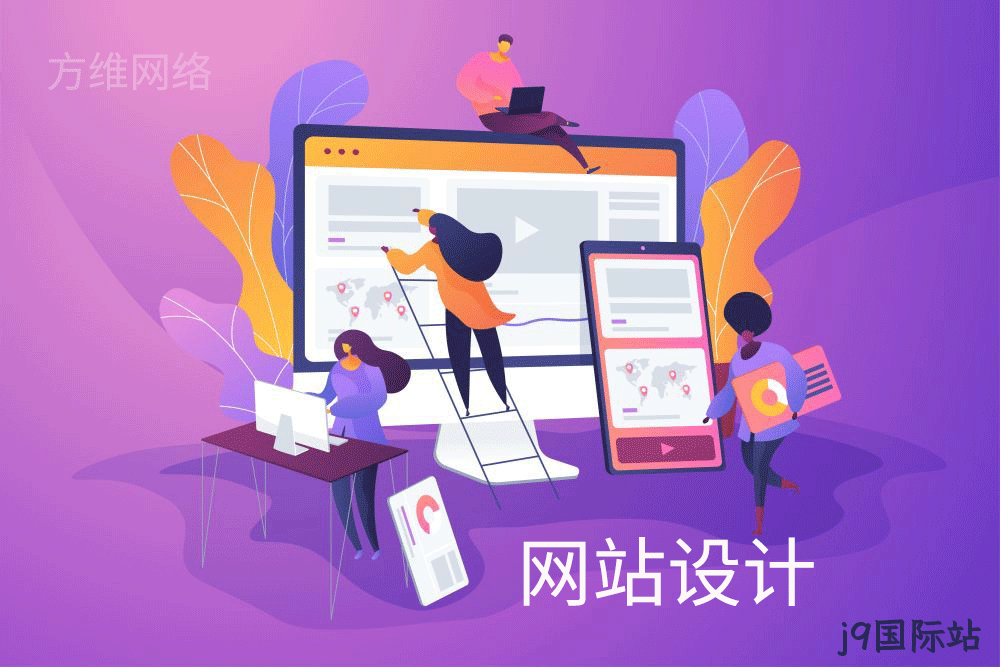 网页制作
