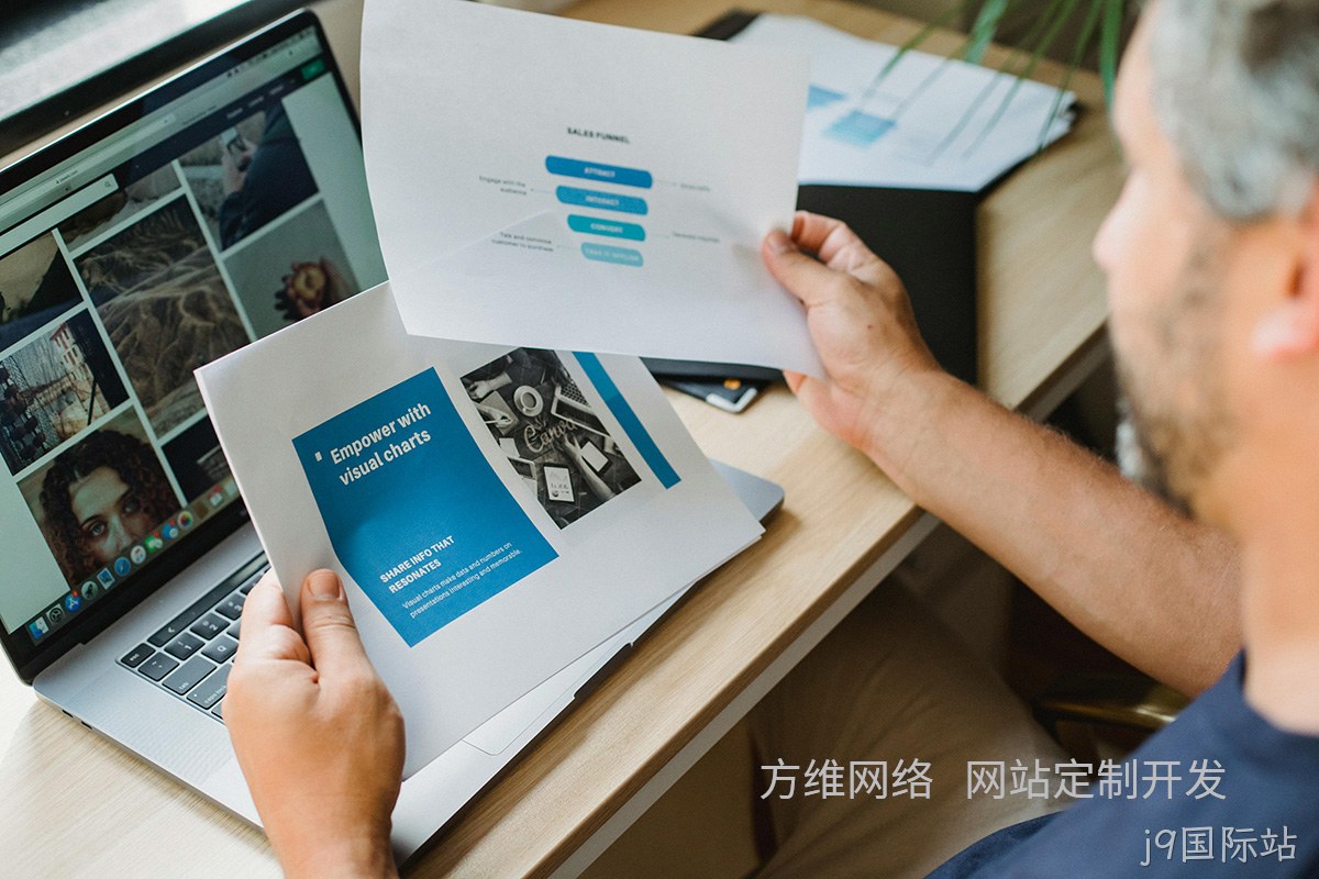 j9国际站：小程序开发如何为企业打造专属数字利器