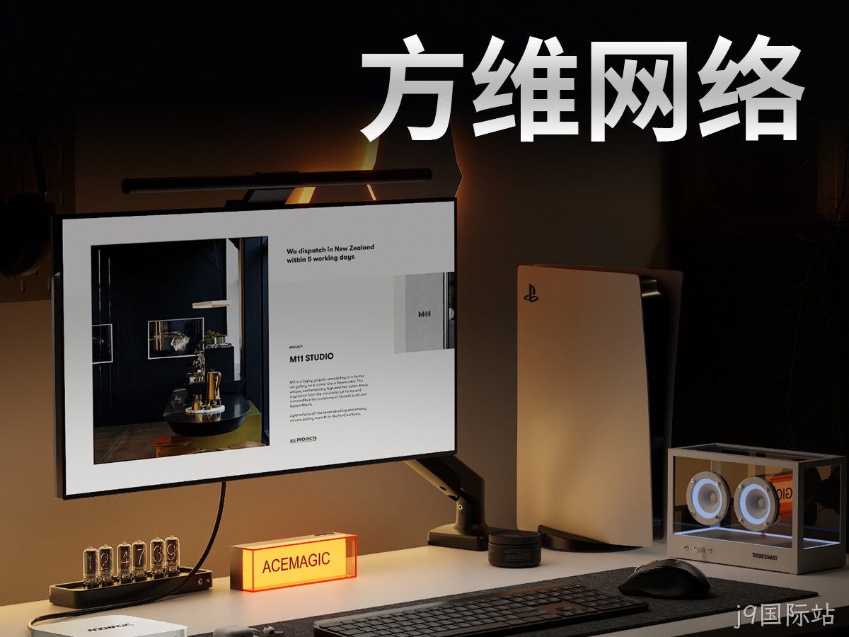 j9国际站