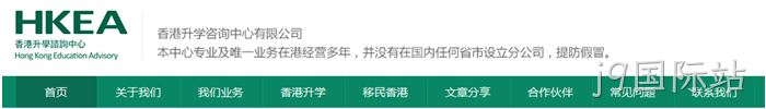 j9国际站案例