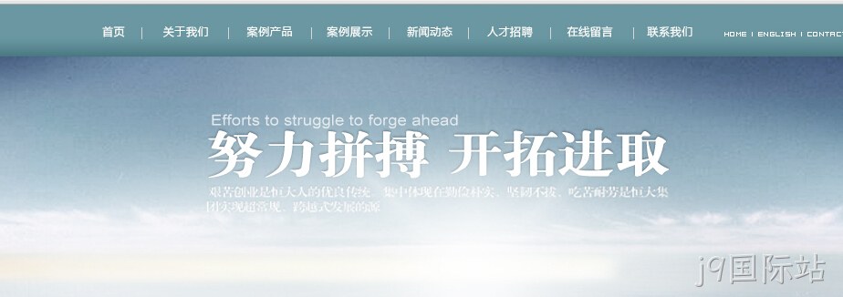 汉化