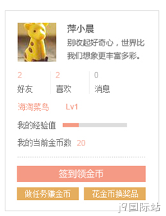 海外代购网站