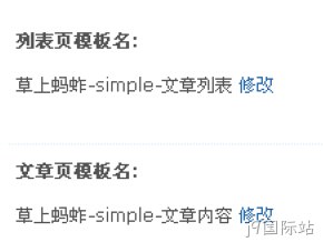 模板论坛