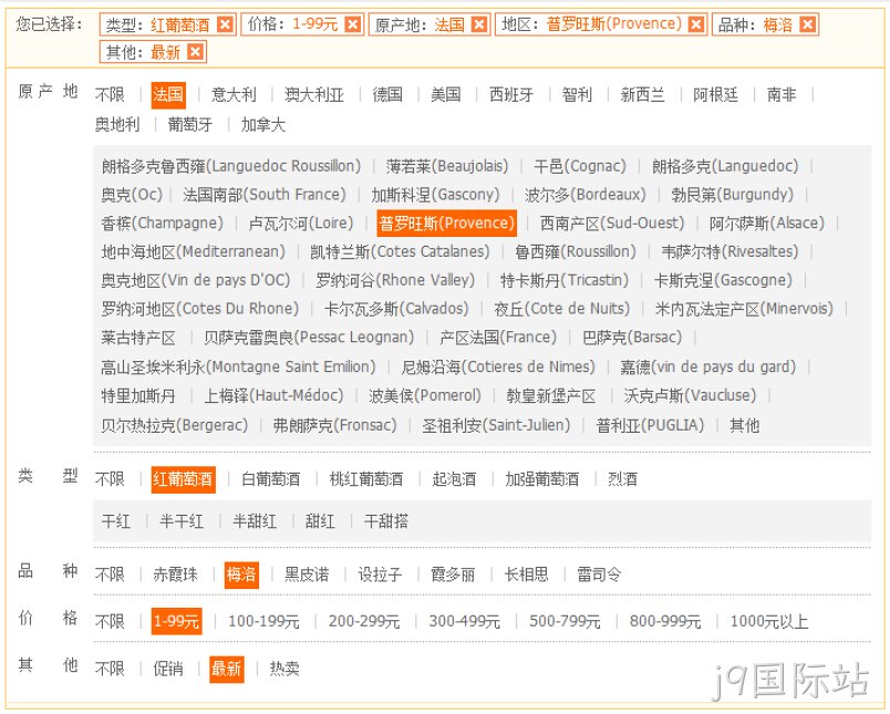 红酒分类筛选参数