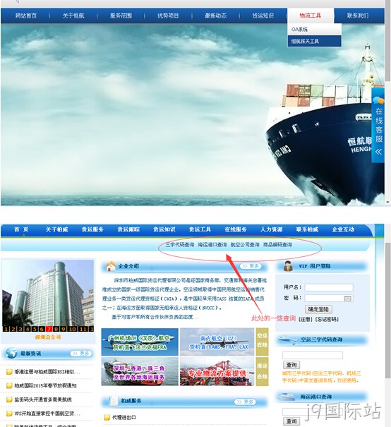 j9国际站案例