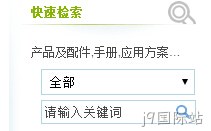搜索框